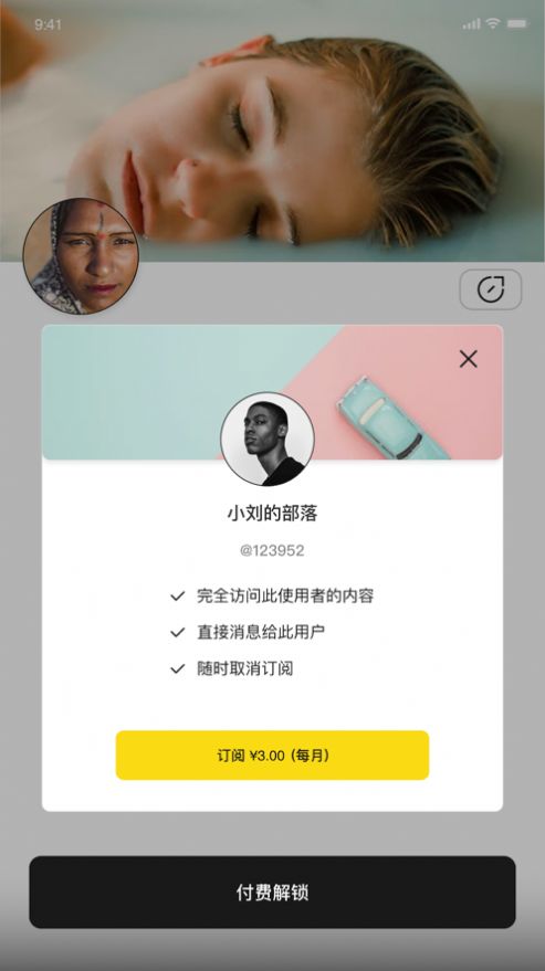 私饭app最新版v1.0