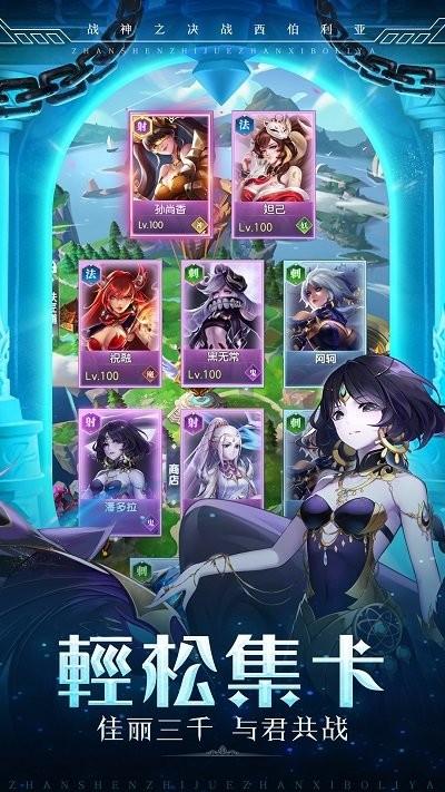 战神之决战西伯利亚九游版v1.0