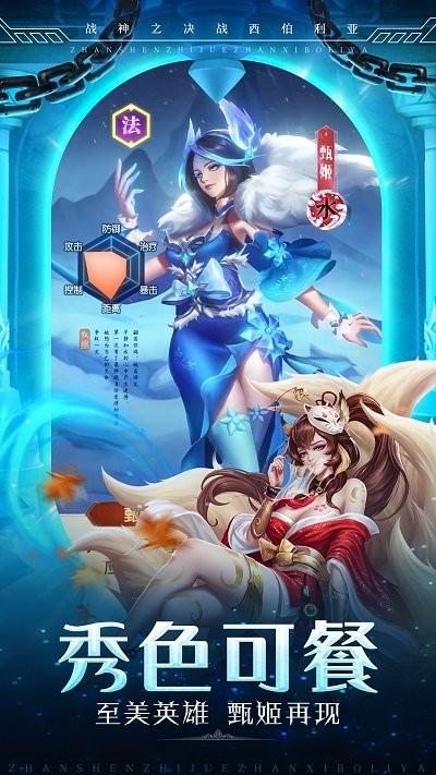 战神之决战西伯利亚九游版v1.0