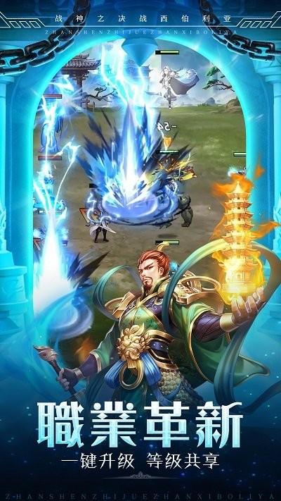 战神之决战西伯利亚九游版v1.0