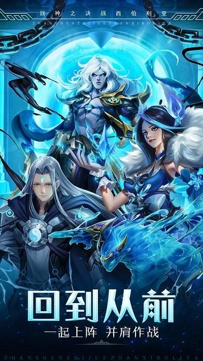 战神之决战西伯利亚九游版v1.0