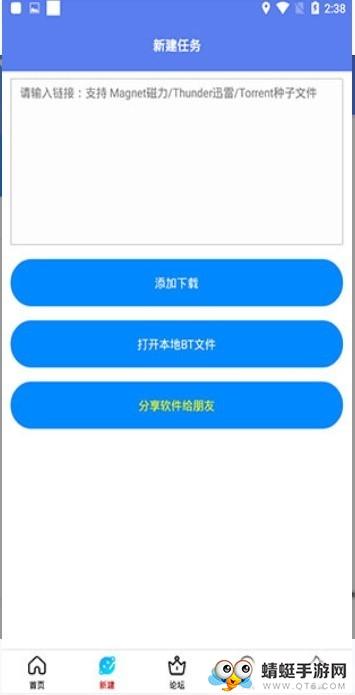闪存云app下载最新版本高清大图 闪存云app下载最新版本1.16