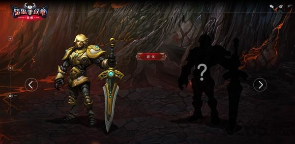 暗黑纹章觉醒果盘版高清大图 暗黑纹章觉醒果盘版v1.1.0