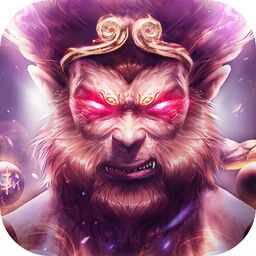 魔猴降世大圣来临手游最新版