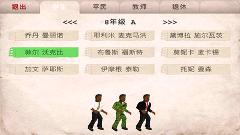 日在校园手游中文版下载高清大图 日在校园手游中文版下载1.200