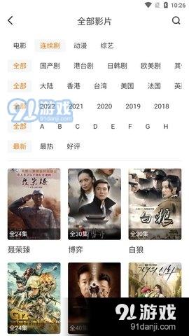 爱MV安卓版1.4.10