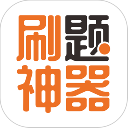 学习云新版v2.6.1