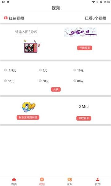 狸猫快游免费版v0.0.3