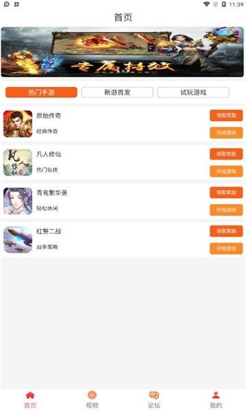 狸猫快游免费版v0.0.3