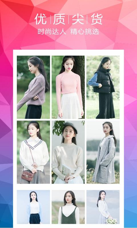 智能美颜p图修图appv1.1.2