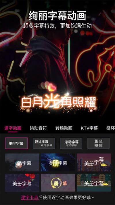 vcore美册免费版v4.4.2