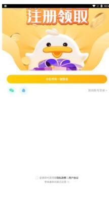 怦怦星球安卓版v1.5.9