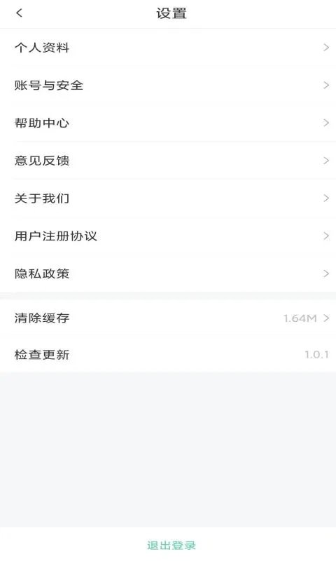 书声书声安卓版v1.0.8