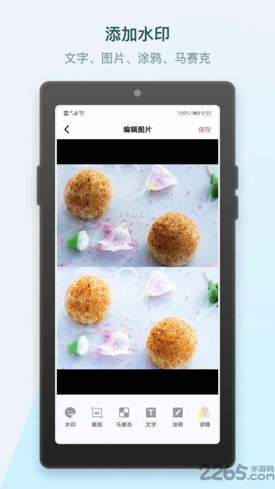 小英雄水印相机app(改名水印p图拼图大师)v2.0.0