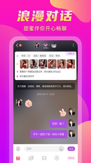 一对appv1.4.2