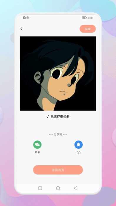 wallpaper壁纸引擎手机版v1.1