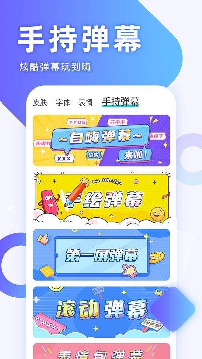 章鱼输入法手机版高清大图 章鱼输入法手机版v5.5.3