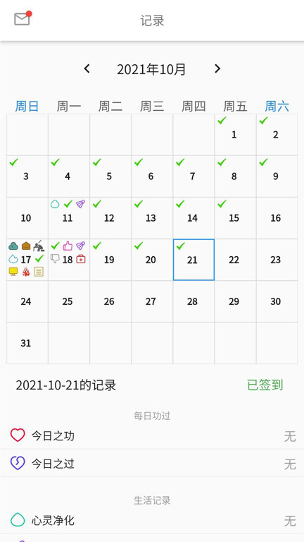 元气助手大字版v2.1.2