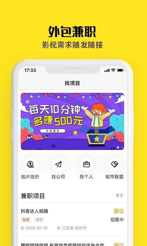 牛片免费版v1.4.2