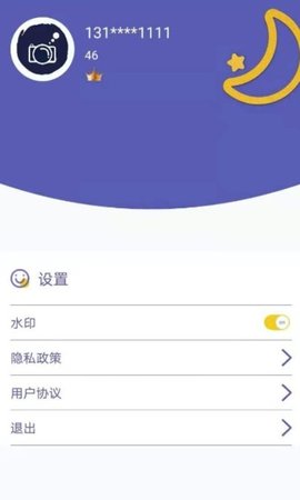 白日梦相机安卓版v1.0.0.0