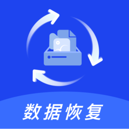 手机文件恢复助手手机版