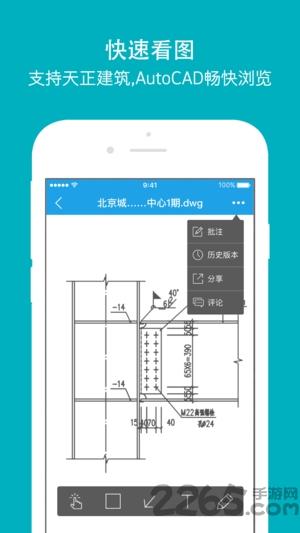 cad看图大师手机版高清大图 cad看图大师手机版v5.1.0