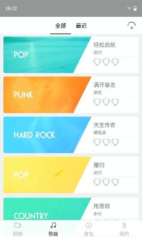 友鼓轻松学最新版1.2.2