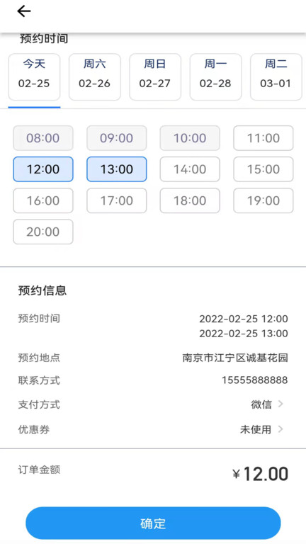 氧出健康app最新版高清大图 氧出健康app最新版v1.0.8