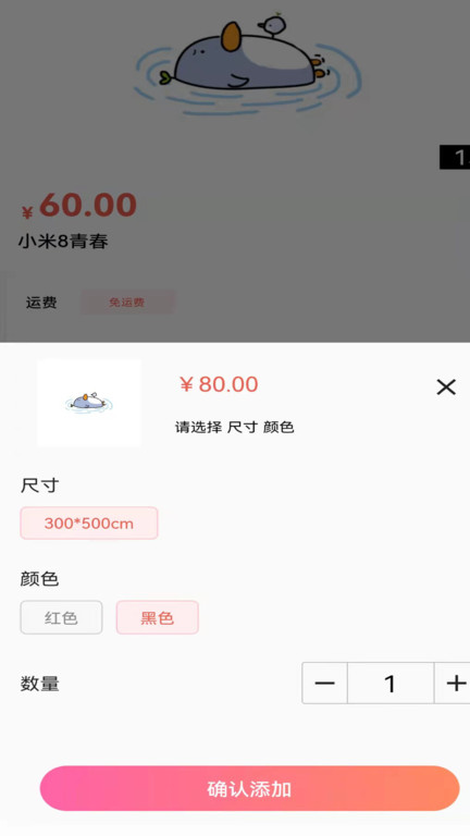 氧出健康app最新版高清大图 氧出健康app最新版v1.0.8