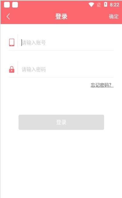 也在交友app免费版v1.0.1
