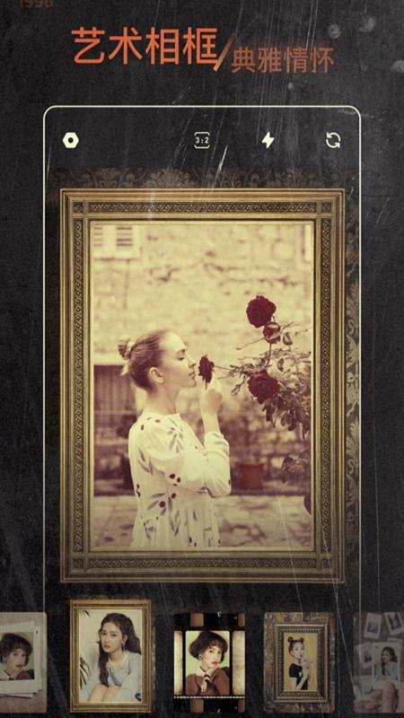 1998胶片相机安卓版v2.4