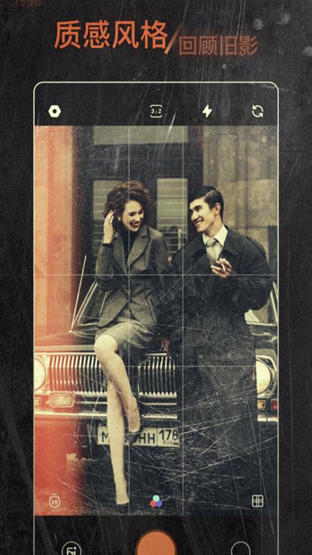 1998胶片相机安卓版v2.4