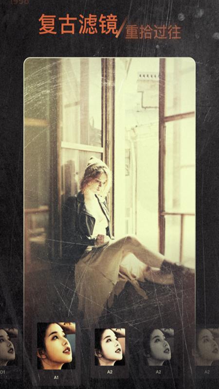 1998胶片相机安卓版v2.4