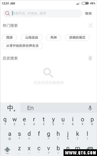 漫画砖家解说最新无广告版高清大图 漫画砖家解说最新无广告版2.7.0手机版