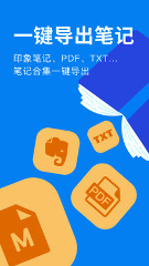 滴墨书摘手机版v3.2.0