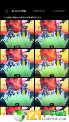 一拍即传高清大图 一拍即传v3.0.5