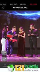 一拍即传高清大图 一拍即传v3.0.5