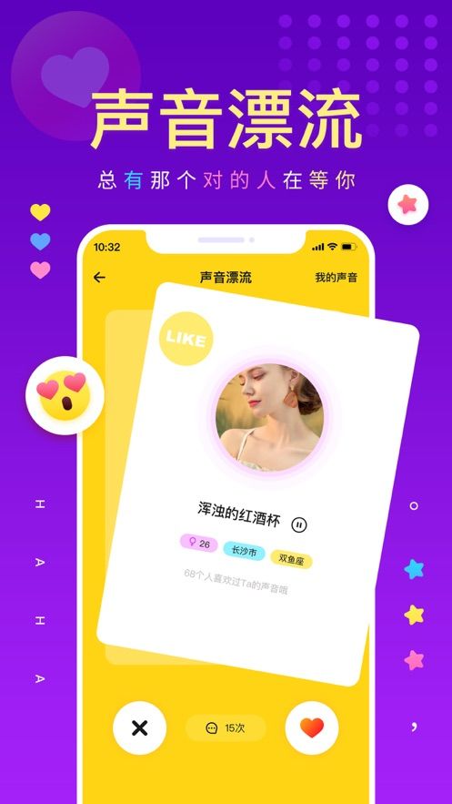 戏鲸pia平台APP下载v1.0