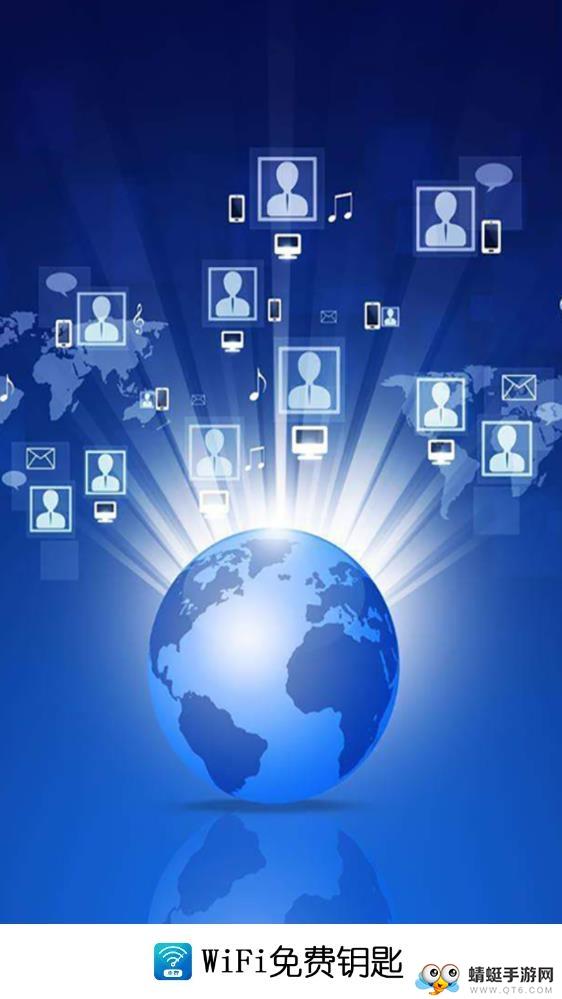 WiFi万能钥匙下载2026安卓最新版5.2.5