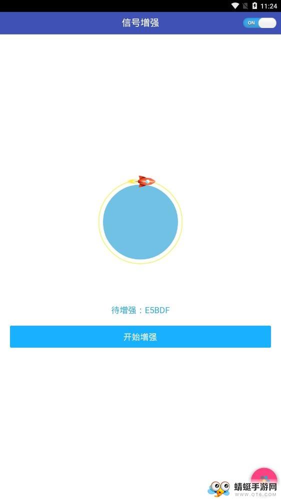 WiFi万能钥匙下载2026安卓最新版5.2.5