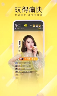 YY直播高清大图 YY直播8.8.1