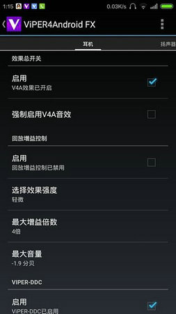 音效精灵app手机版高清大图 音效精灵app手机版v2.4