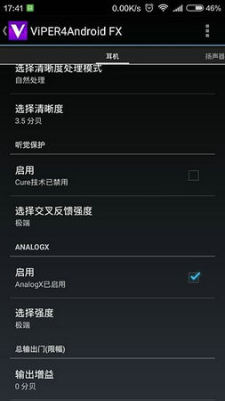 音效精灵app手机版高清大图 音效精灵app手机版v2.4