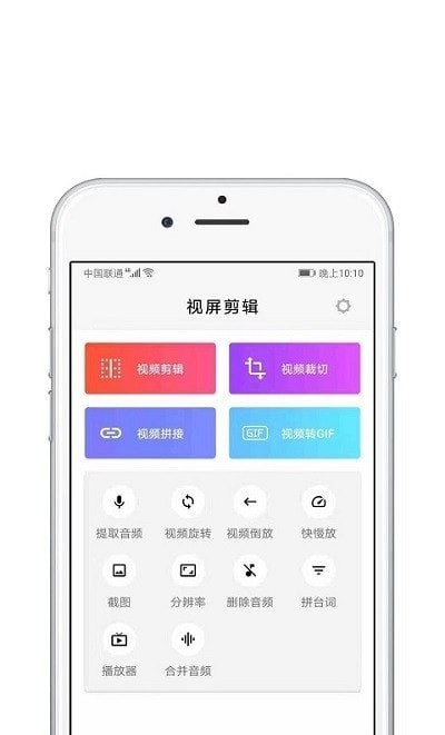 青苗AE视频剪辑手机版v1.0.1