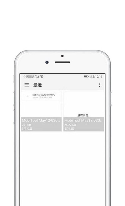 青苗AE视频剪辑手机版v1.0.1