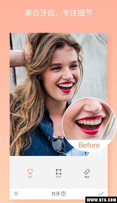 AirBrush app图片编辑免费版下载v3.14.6