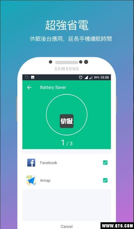 一键清理(免费版)4.0手机版