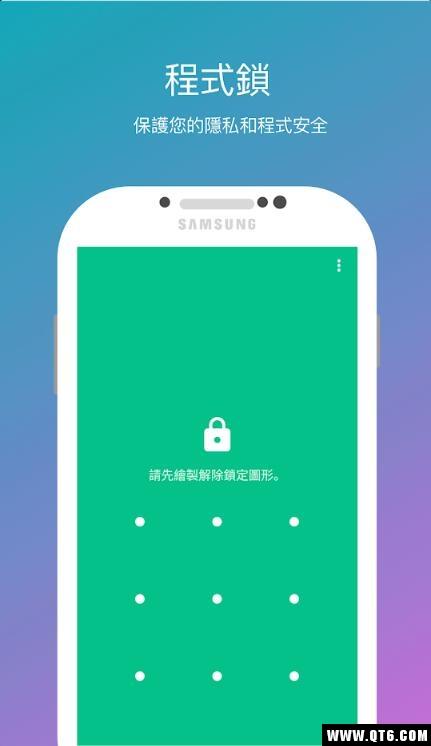 一键清理(免费版)4.0手机版