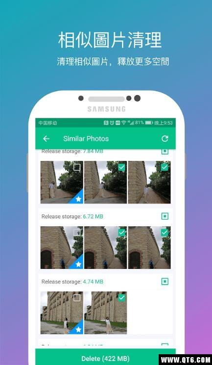 一键清理(免费版)4.0手机版