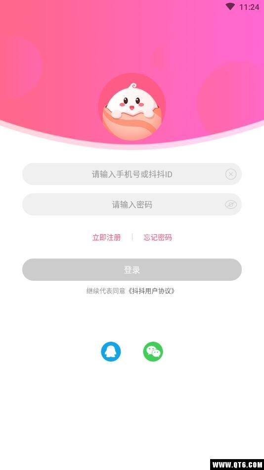 抖抖社交软件高清大图 抖抖社交软件2.0.1